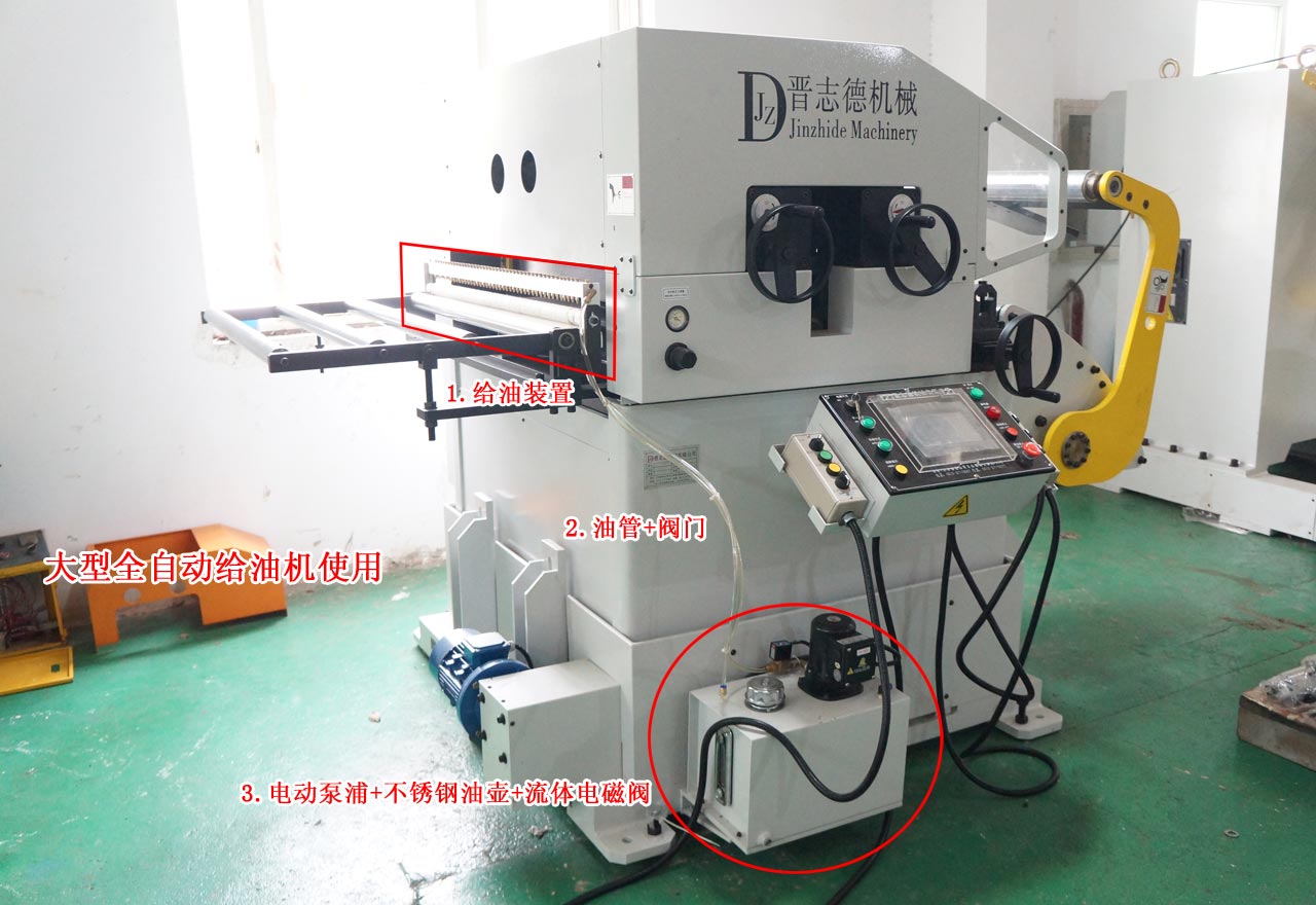 全自動(dòng)雙面給油機(jī)使用